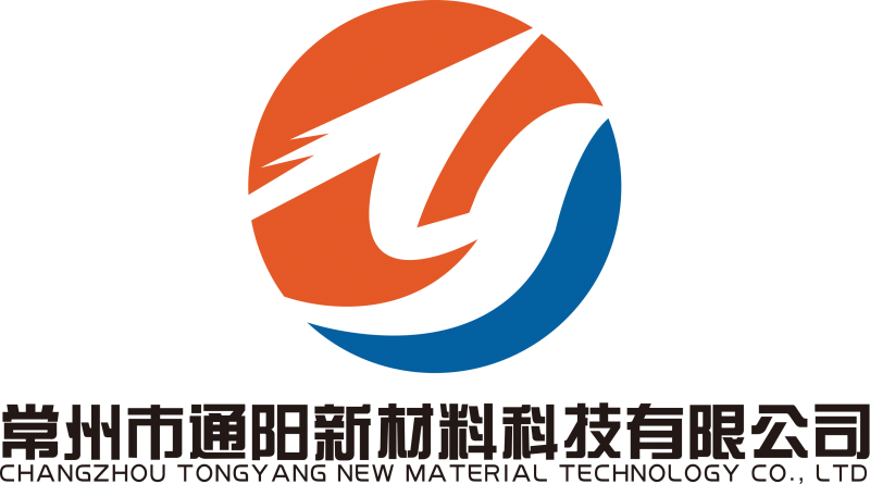 常州通陽(yáng)新材料有限公司